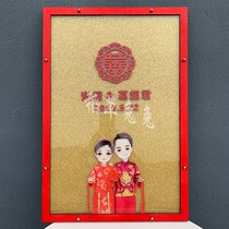 Chinese style double happiness Xiuhe signature board book sign-in tree Taiwanese wedding ceremony birthday annual meeting fingerprint arrangement props