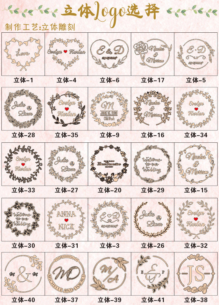 Пригласительная открытка 木签到框创意婚礼个性创意闪光签到墙结婚生日爱心木片签到板道具