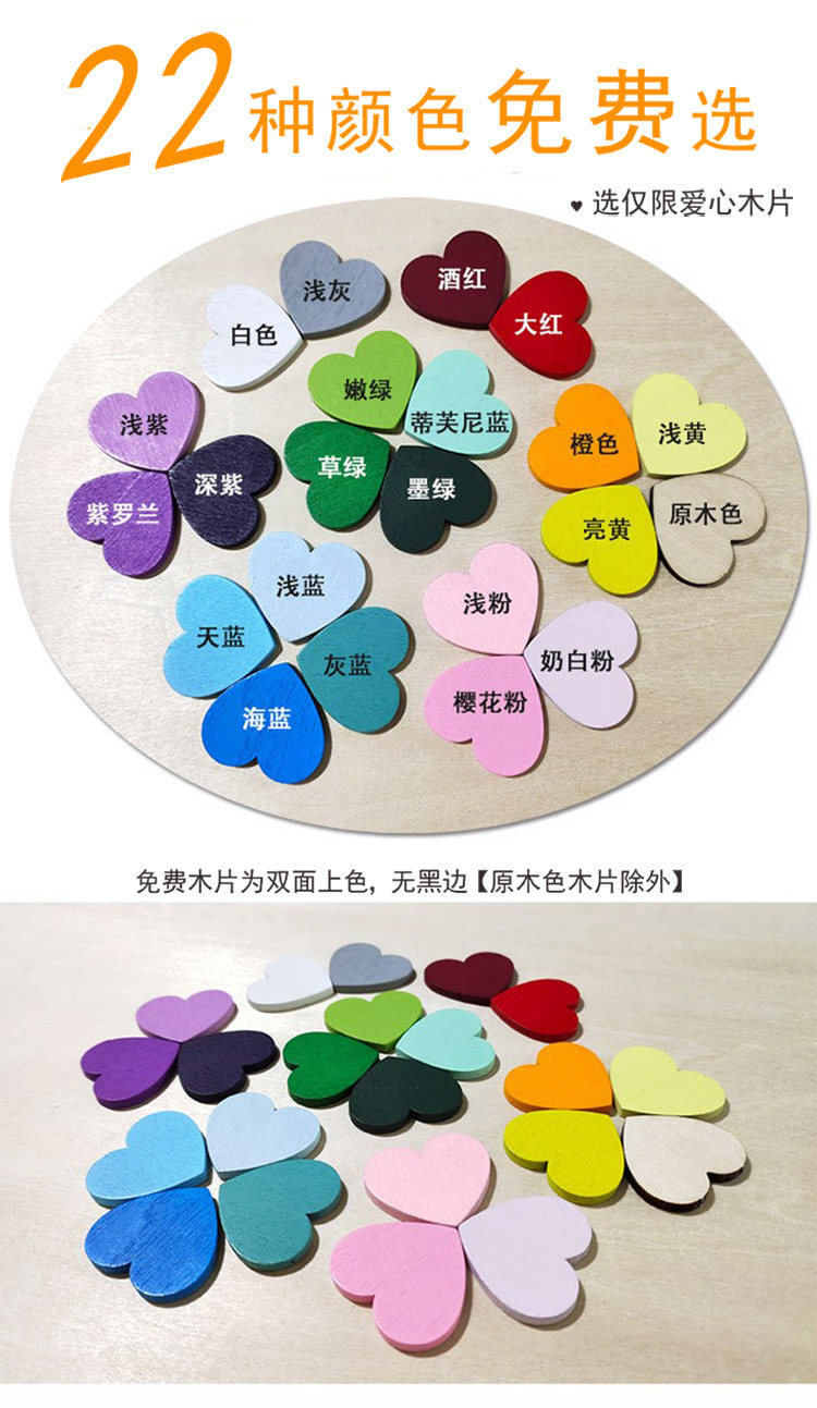 Eco-friendly Kindergarten Wedding Handcrafted Decoration Small Loving Wood Pieces Swing Piece Wall Stickup Photo Props Children Wall Stickup