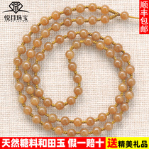  Natural Xinjiang Hetian jade sugar necklace lanyard hand-woven minced sugar jade pendant jade pendant lanyard for men and women