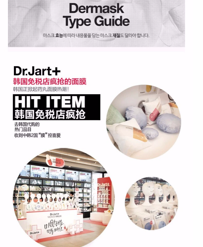 Hàn Quốc Dr.Jart + Tijiating Capsule Mask Water Power Moisturising Green Làm dịu Pill Mask 5 cái - Mặt nạ mặt nạ senka