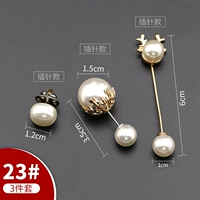 23#[3 кусочки установки] Отправить коробку