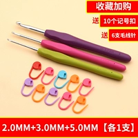 2 плюс 3 плюс 5 [по 1 каждому] Собирайте и покупайте аксессуары бесплатно