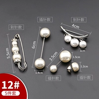 12#[5 -Piece Set] Отправить коробку