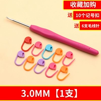 3 мм [Соберите и купите бесплатные аксессуары] 1 шт.