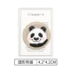 Круглая панда [одна]