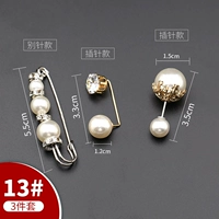 13#[3 кусочки установки] Отправить коробку