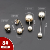 8#[4 -peece Set] Отправить коробку