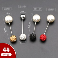 4#[4 -peece Set] Отправить коробку