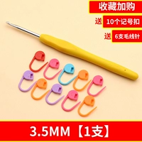 3,5 мм [Соберите и купите бесплатные аксессуары] 1 шт.