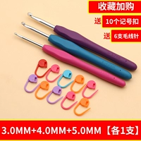 3 плюс 4 плюс 5 [по 1 каждому] Собирайте и покупайте аксессуары бесплатно