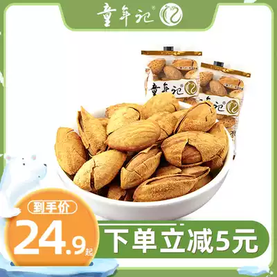 (Childhood _ Badan wood 500g)Small packet Hand-peeled Badan wood Daily nuts Specialty Dried fruit snacks New Year's goods