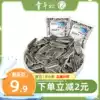 New childhood memories Sea salt flavor melon seeds packet 500g nut fried snacks Net red burst melon seeds