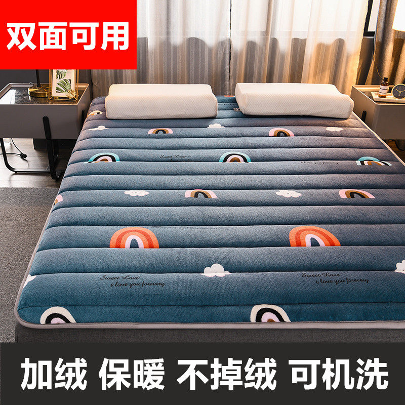 Thickened flannel bedding Blanket mattress mat Tatami student dormitory bed blanket Warm non-slip 1 5m