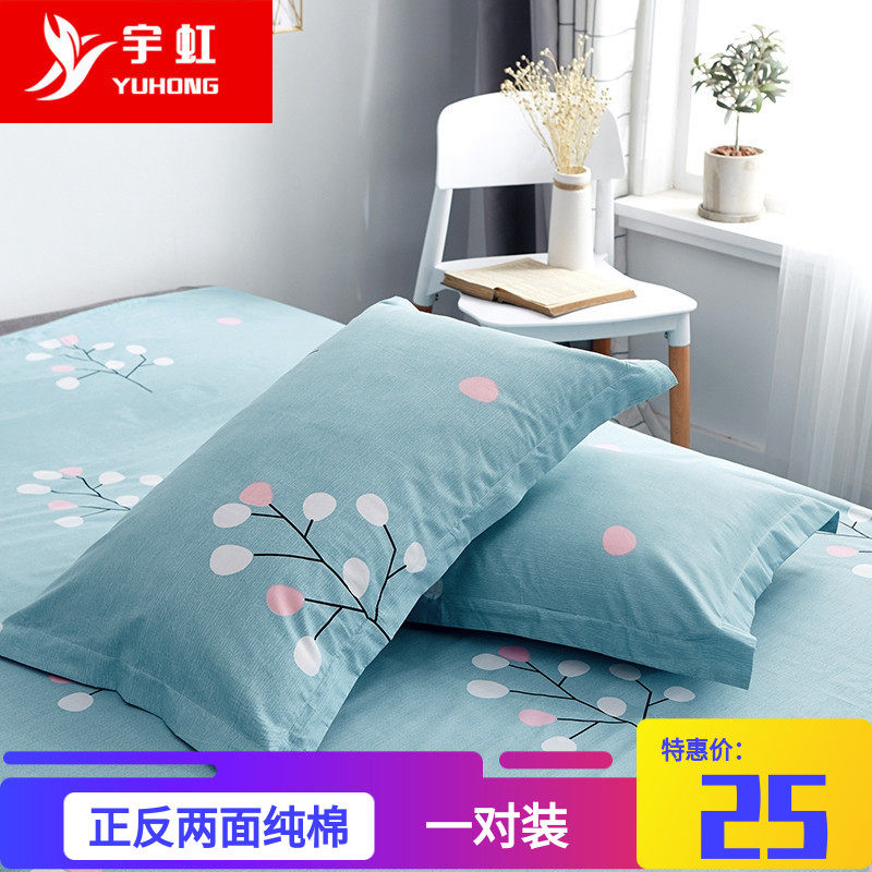 Full cotton pillowcase pillowcase pillowcase pair of clothing pure cotton adult large number single pillow with female pillow inner sleeve jacket man