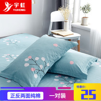 Cotton pillowcase pillowcase pillow pair of cotton adult large single pillow female pillowcase inner sleeve male