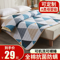 Mattress cushion cotton machine washable thin mattress non-slip four seasons universal custom size mattress cushion back