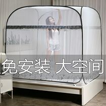 Free-to-install square-top mosquito nets Home Foldable Mongolia Pack encryption Three doors No bracket nets Red 2021 New
