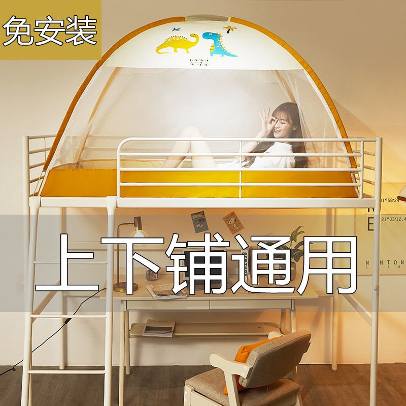 Free installation of Mongolian bunk bed nets Students Dormitory Upper Bunk Beds Bunk Beds Up And Down Universal Folding Summer Summary