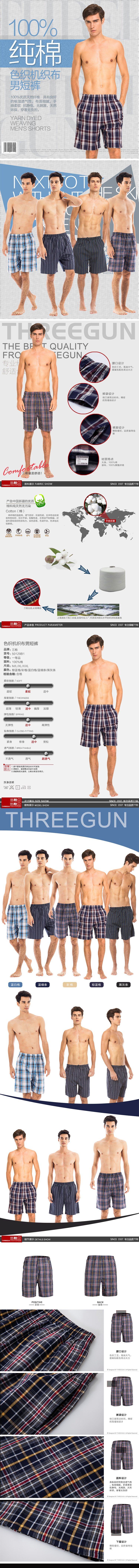 Pantalon pyjama THREEGUN 50129B0 - Ref 720888 Image 6