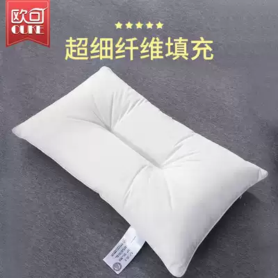 Children's pillow kindergarten cotton children 1-3 years old children's pillow core 3-6 years old baby small pillow Core Four Seasons Universal