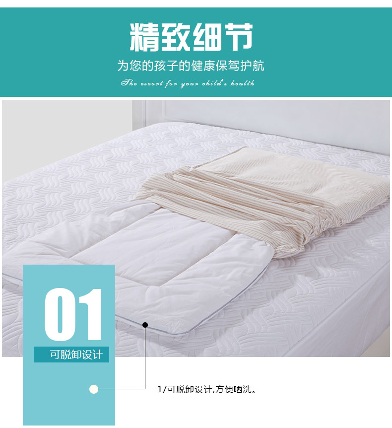 Ou Ke mẫu giáo nệm đặt nhíp thảm thảm mùa thu và mùa đông nhíp bé nệm giường nệm bông bốn mùa - Nệm nệm kim đan