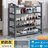 80 Long 5 -Layer Shoe Rick [бабушка серая]