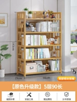 Five -Layer 90 Long Backplane Book Frame [Prototype]