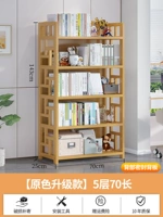 Five -Layer 70 Long Backplane Book Rame [Prototype]