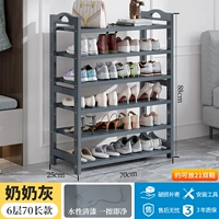 70 Long 6 -Layer Shoe Rick [Grandma Grey]