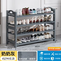 90 Long 4 -Layer Shoe Rick [Grandma Grey]