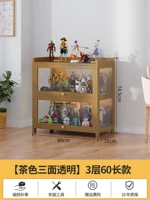 [Три стороны прозрачности] 60 длинных и 3 слоев [Цвет чая поворачивает дверь]