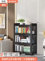 [Три -сильная прозрачность] 60 длинных 4 слоев [черная дверь поворота]