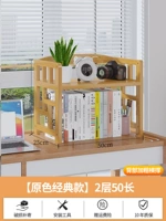 Два -слойные 50 длинных книжных полков [прототип]