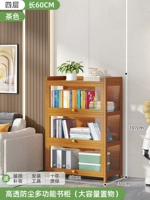 [Три стороны прозрачности] 60 длинных 4 этажей [Цвет чая поворачивает дверь]