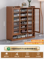 Трехвурные восьмисторные обувные шкафы Changhongen [цвет чая]