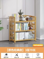 Три -слой 70 длинная книжная полка [прототип]