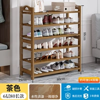 80 длинная 6 -слоя ручная обувь [цвет чая]