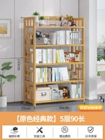 Пять станов 90 длинной книжной полки [прототип]