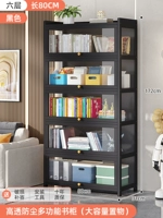 [Три -сильная прозрачность] 80 длинных 6 слоев [черная дверь поворота]