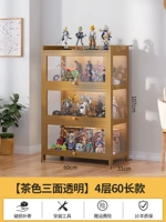 [Три стороны прозрачности] 60 длинных 4 этажей [Цвет чая поворачивает дверь]