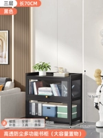 [Три -сильная прозрачность] 70 длинных и 3 слоев [черный поворот на дверь]