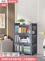 [Трехсторонняя прозрачность] 60 длинных 4 слоев [серая поворотная дверь]