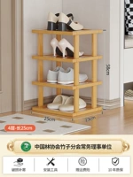 4 слоя 25 длинных стойков обуви