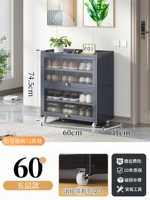 Серый 60 длинный 5-слойный [обновление с универсальным колесом] шкаф для обуви [утолщенная модель]