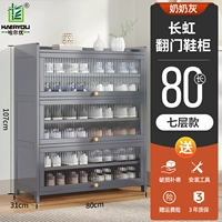 80 Long 7 -Layer Changhong Tanchen Save Saine [бабушка Грей]