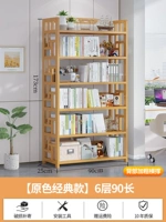 Six -Layer 90 Long Book полка [прототип]