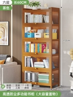 [Трехсторонняя прозрачность] 60 длинных 6 слоев [Цвет чая поворачивает дверь]