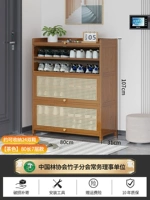 80 длинный 7-слойный дышащий шкаф для обуви из ротанга с откидной дверцей [коричневый]