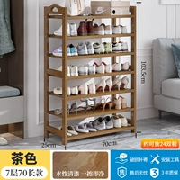 70 Long 7 -Layer Shoe Rick [COLOR TEA]